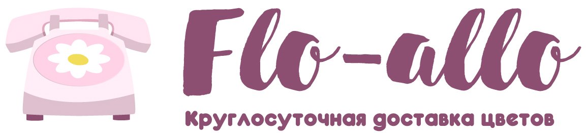 Flo-allo - Талдом